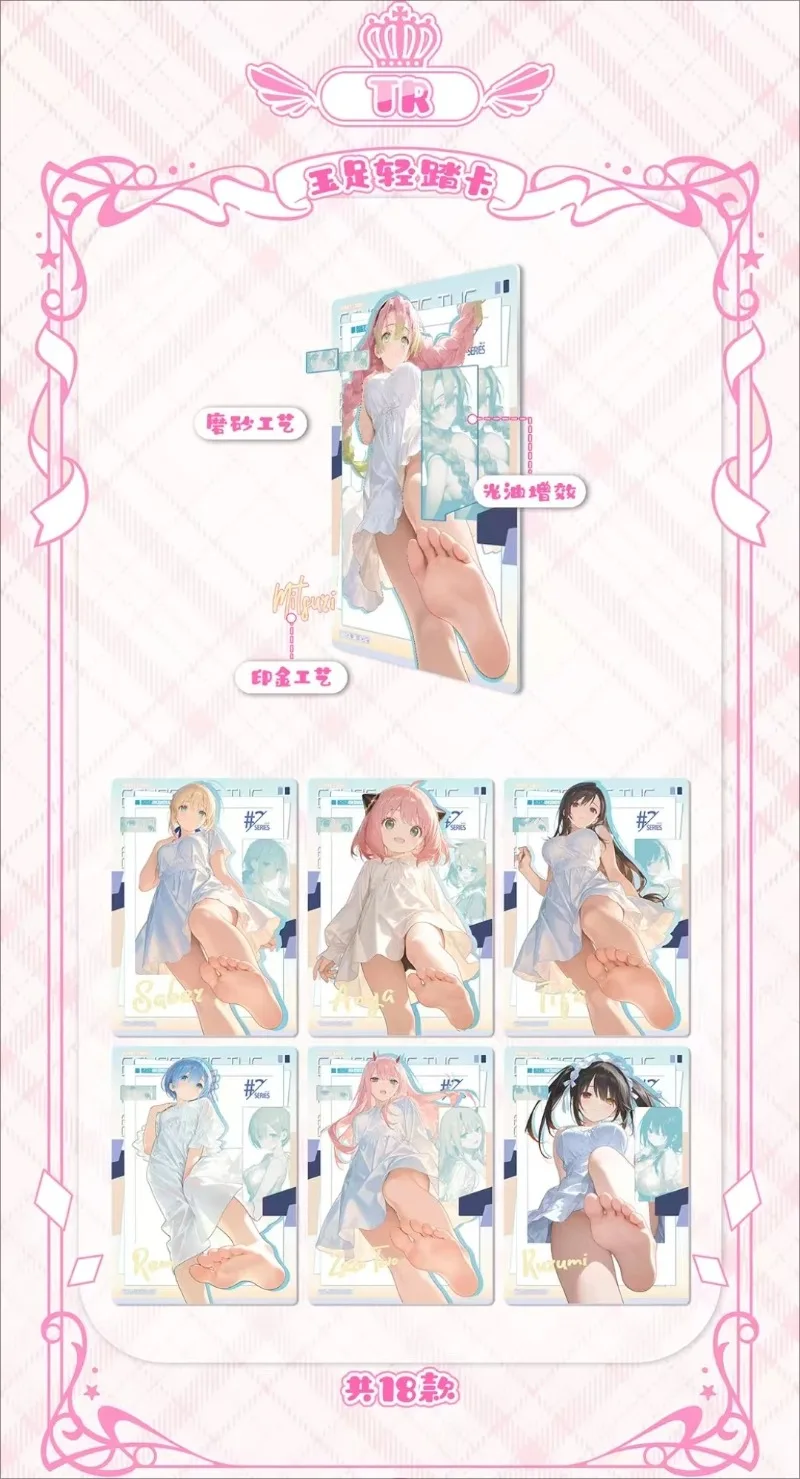 ACGカードBOX 新しい新弾登場 美しい女神たちのコレクション あなたの可憐なワイフの箱売りセレクト - 画像 (3)