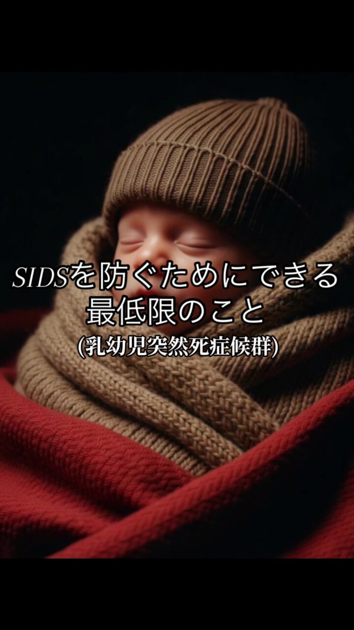 冬に向けて油断しないでください。 のサムネイル